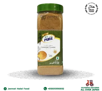 ACI Coriander Powder (200g)