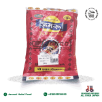 Abir Red (200g)