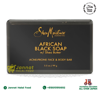 African Black Soap (99g)