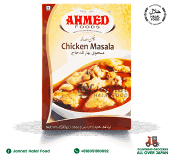 Ahmed Chicken Masala (50g)