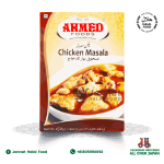 Ahmed Chicken Masala (50g)