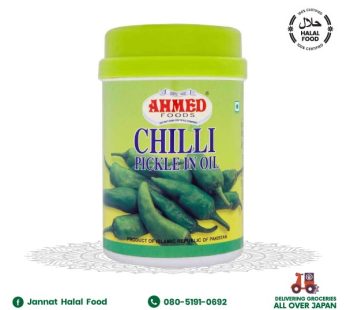 Chilli Pickel in Oil (1kg) Ahmed