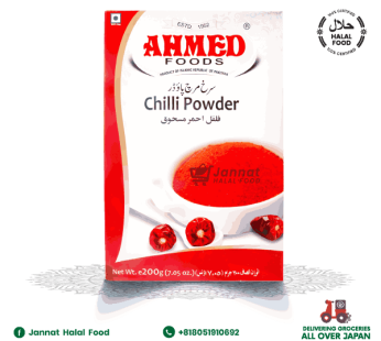 Ahmed Chilli Powder (200g)