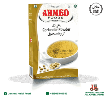 Ahmed Coriander Powder (200g)