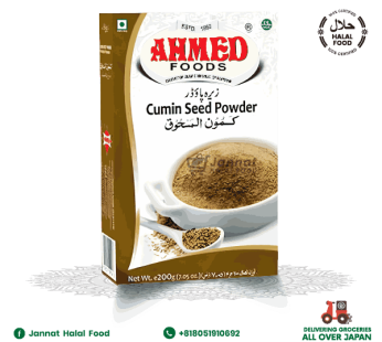 Ahmed Cumin Powder (200g)