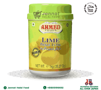 Lime Pickel in oil (1kg) Ahmed