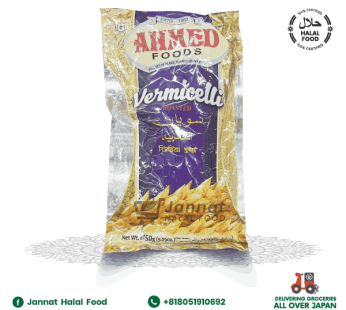 Ahmed Long Semai (150g)