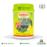 Ahmed Mixed Pickles in Oil (1kg)