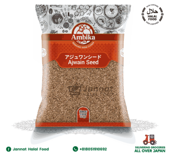 Ajwain Seed (500g)