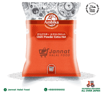 Ambika Chilli Powder Extra Hot (500g)