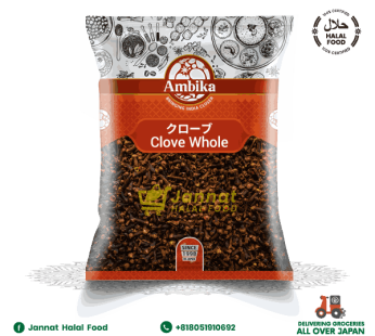 Clove Whole (500g)