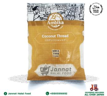 Ambika Coconut Thread  (500g)