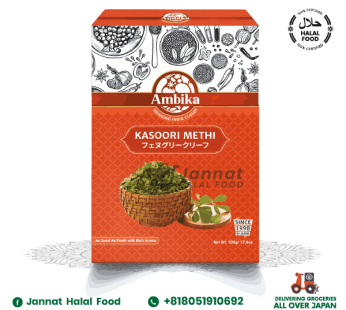 Ambika Kasoori Methi (500g)