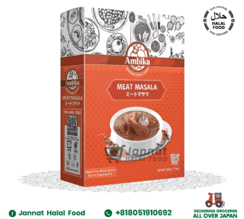 Ambika Meat Masala (500g)