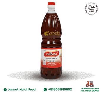 Mustard Oil (1L) Pure