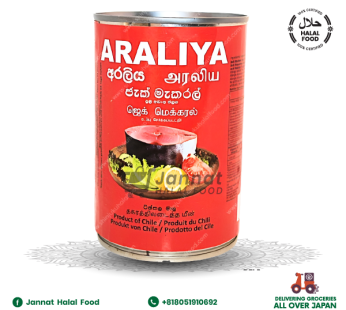 Araliya Jack Mackerel (280g)