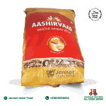 Ashirvadd Whole Wheat Atta (10kg)