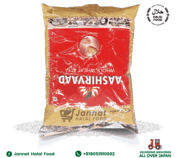 Ashirvadd Whole Wheat Atta (1kg)