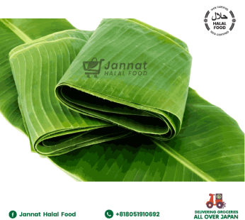 Banana Leaf (500g)