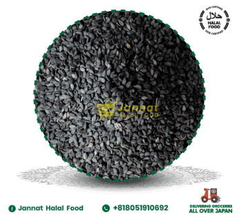 Black Sesame Seed (95g)