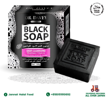 Black Soap (45g)