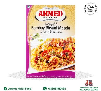 Bomba Biryani Masala Ahmed (60g)