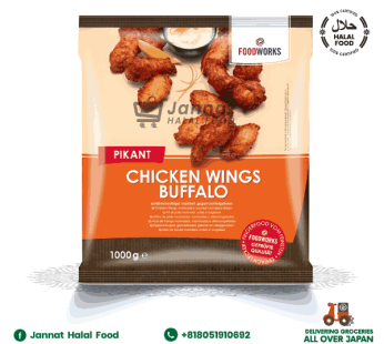 Buffalo Chicken Wings 1kg