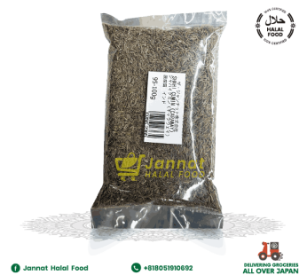 Caraway Shahi Cumin (95g)