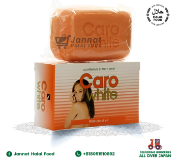 Caro White Soap (180g)