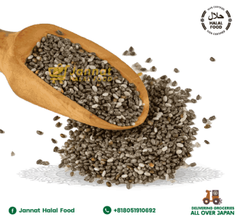 Chia Seeds (200g)