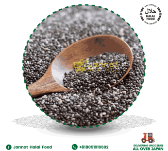 Chia Seeds (500g)