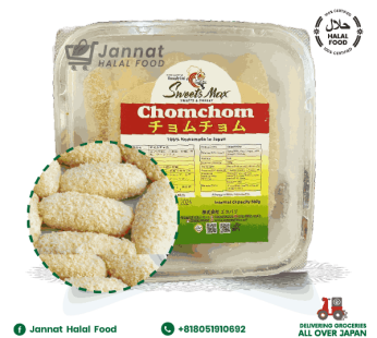 Chomchom Ecovaly Ltd (500gm)