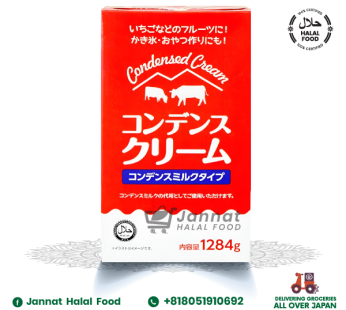 Condensed Cream (1.284g)