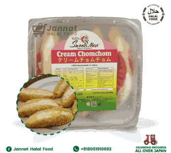 Cream Chomchom (400gm)