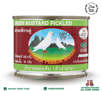 DOUBLE PIGEON BRAND GREEN MUSTARD PICKLED (140g)