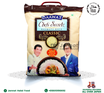 Daawat Classic Basmati Rice (5Kg)