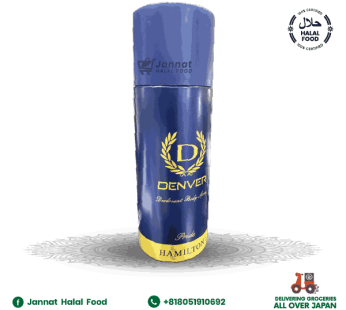 Denver Deodorant 165 Ml Hamilton (165ml)