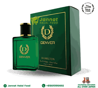 Denver Perfume Hamilton (100ml)