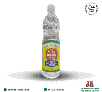 Distilled Vinegar (700ml)