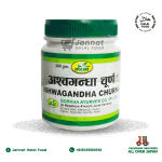 Gorkha Ashwagandha Churna (300g)