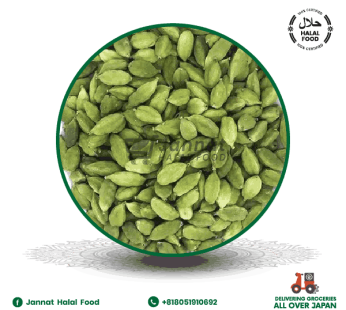 Green Cardamon Whole (20g)