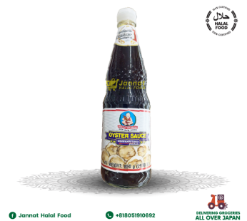 HB Oyster Sauce Choice (830ml)