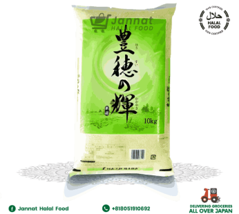 Chinese Rice (10kg)