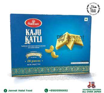 Haldiranm Kaju Katli  (340g)