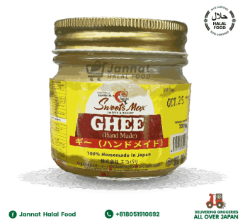 Hand Made Ghee (170g)