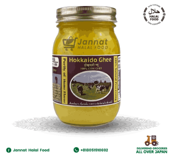 Hokkaido Ghee (450g)