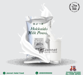 Hokkaido Milk Powder (700gm)