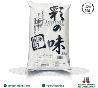 Japanese Rice (10kg)