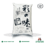 Japanese Rice (10kg)