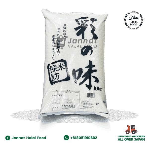 Japanese Rice (10kg)